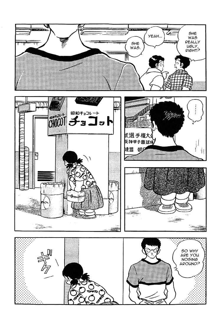 Chapter 212 - Page 4