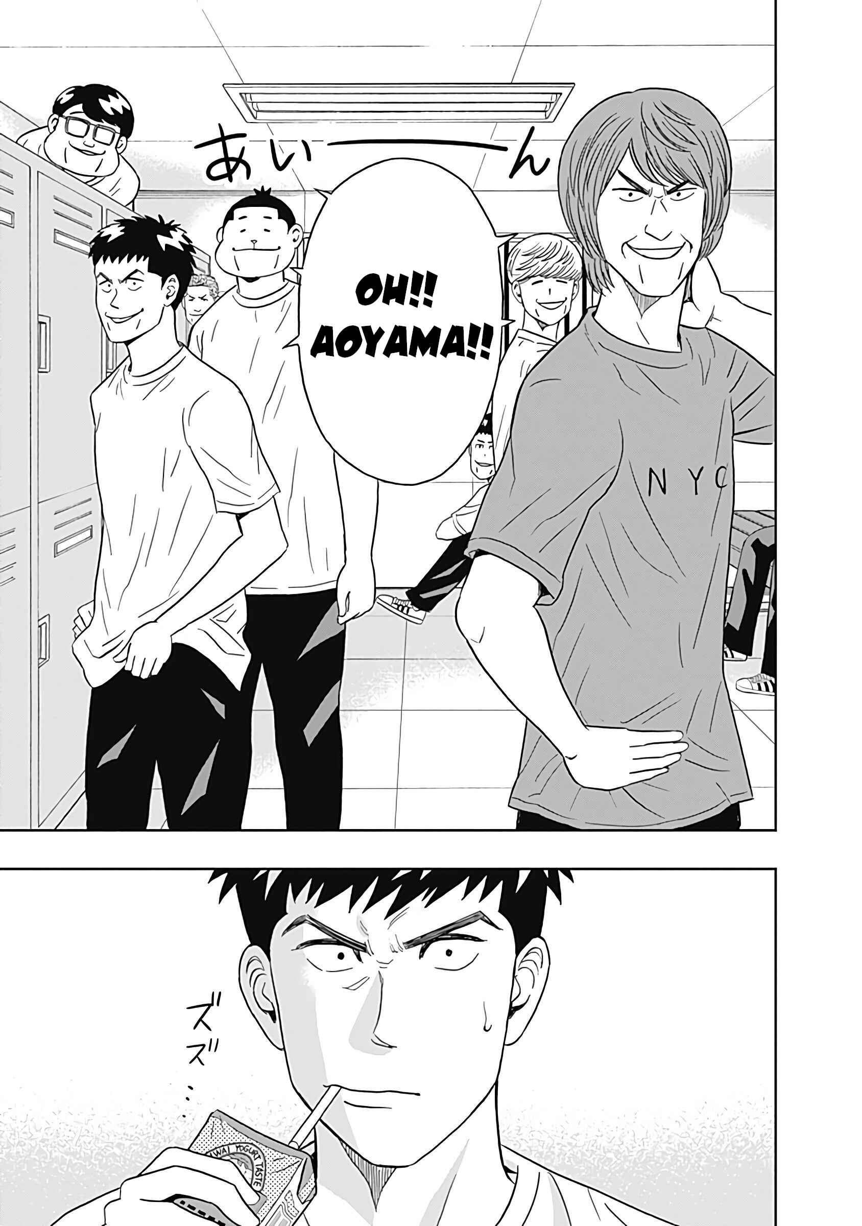 Chapter 12 - Page 7