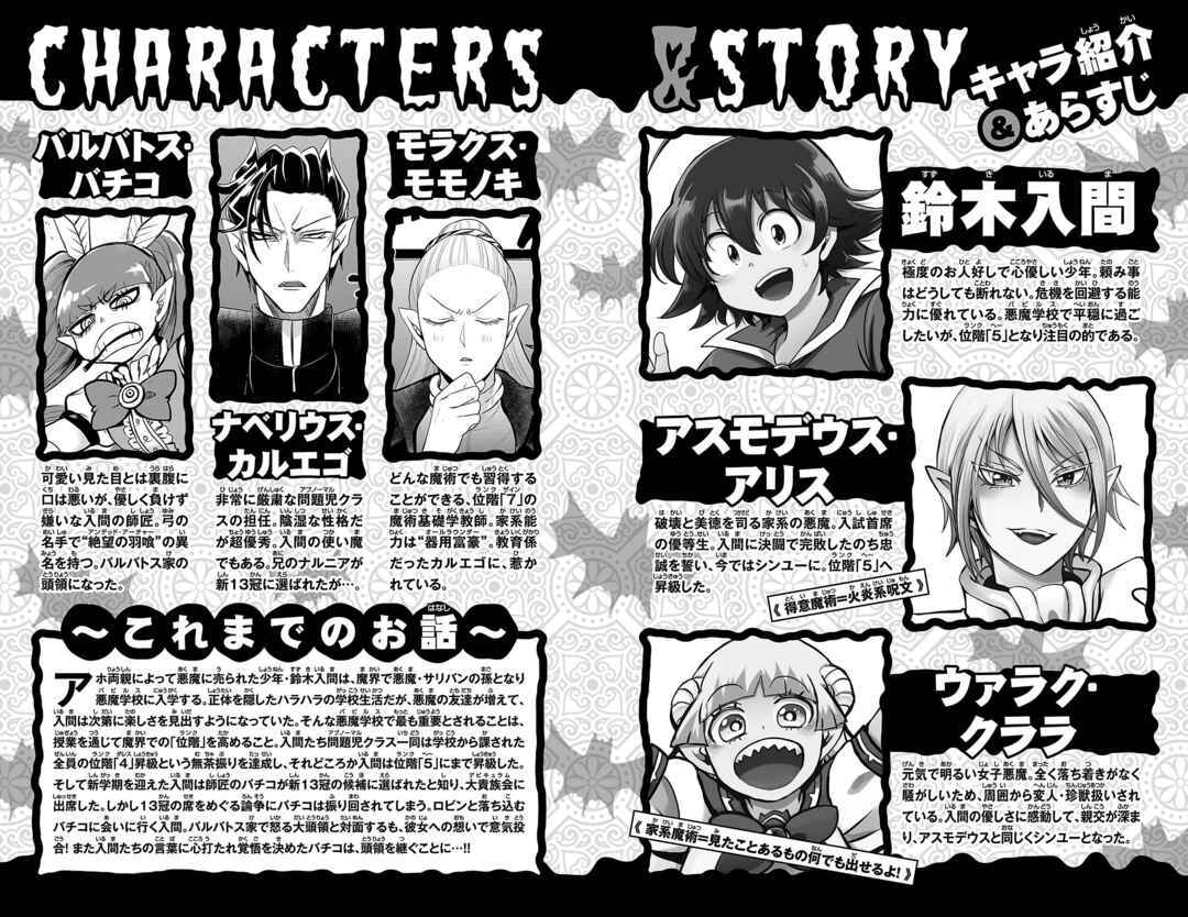 Chapter 321.5 - Page 4