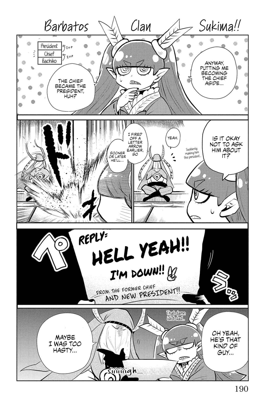 Chapter 321.5 - Page 7
