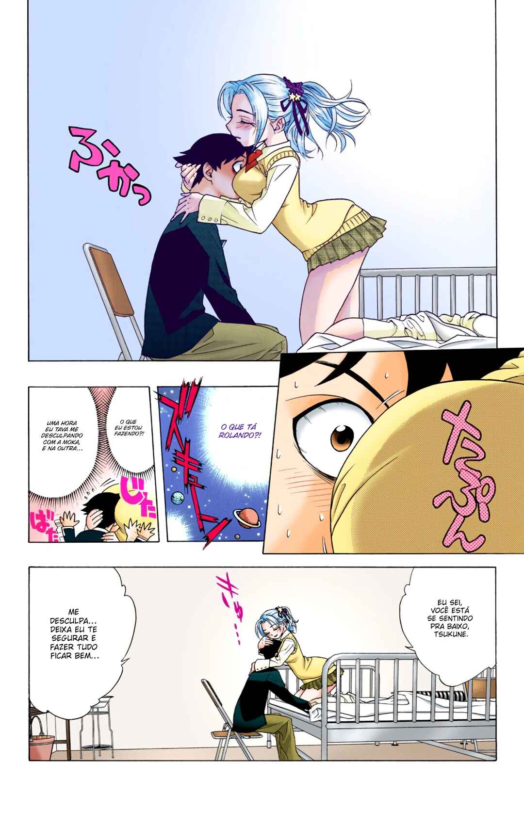 Chapter 2 - Page 24