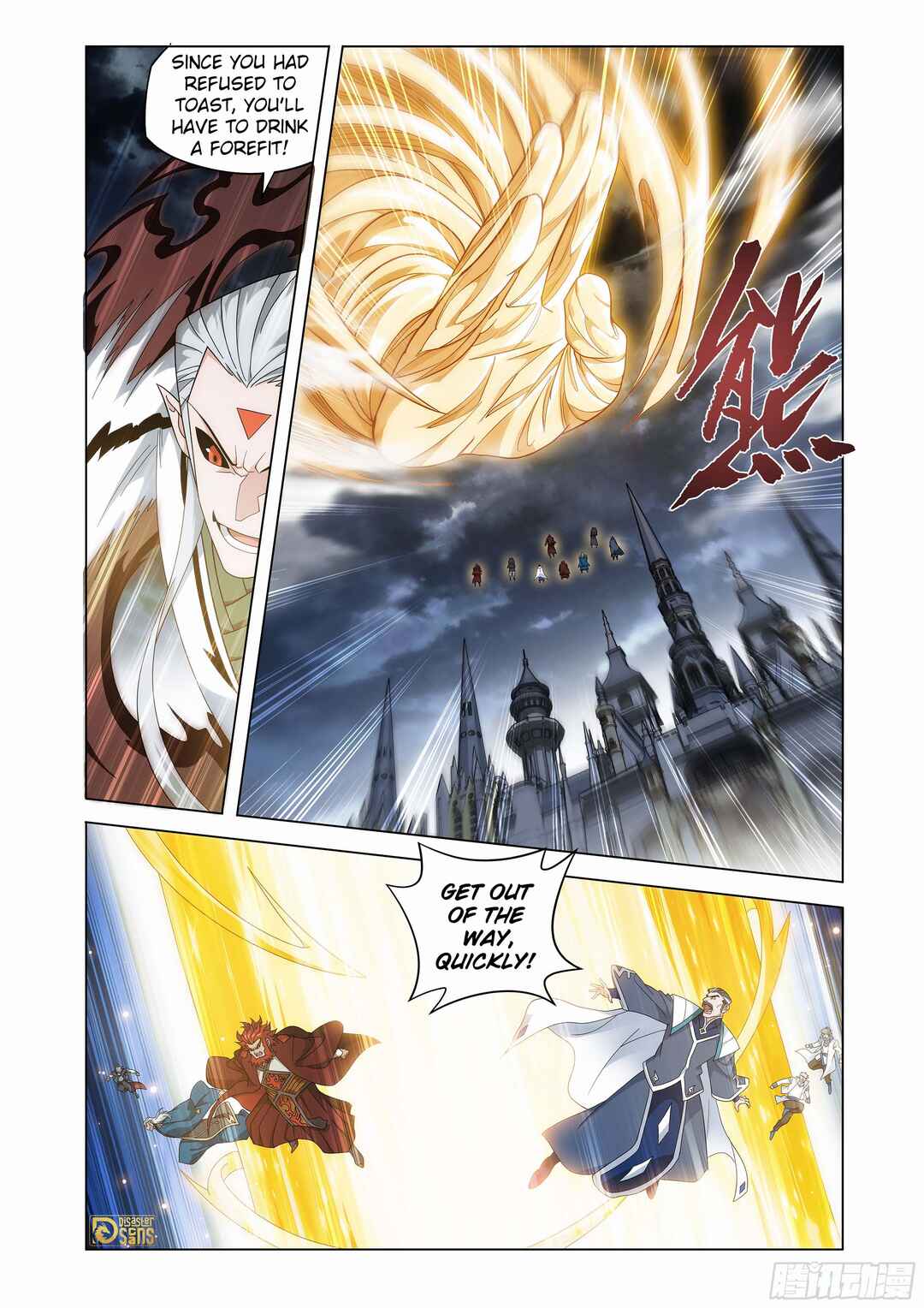 Chapter 458 - Page 23