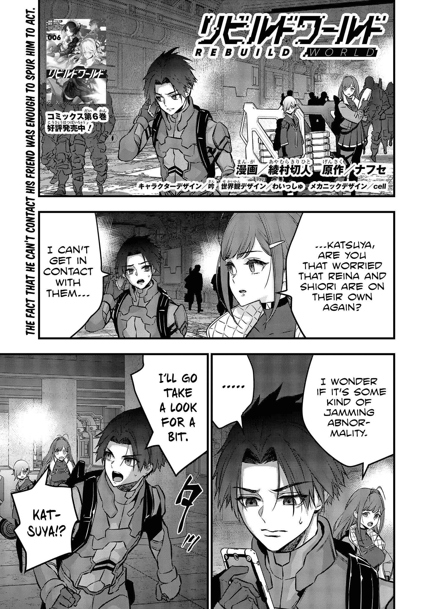 Chapter 31 - Page 2