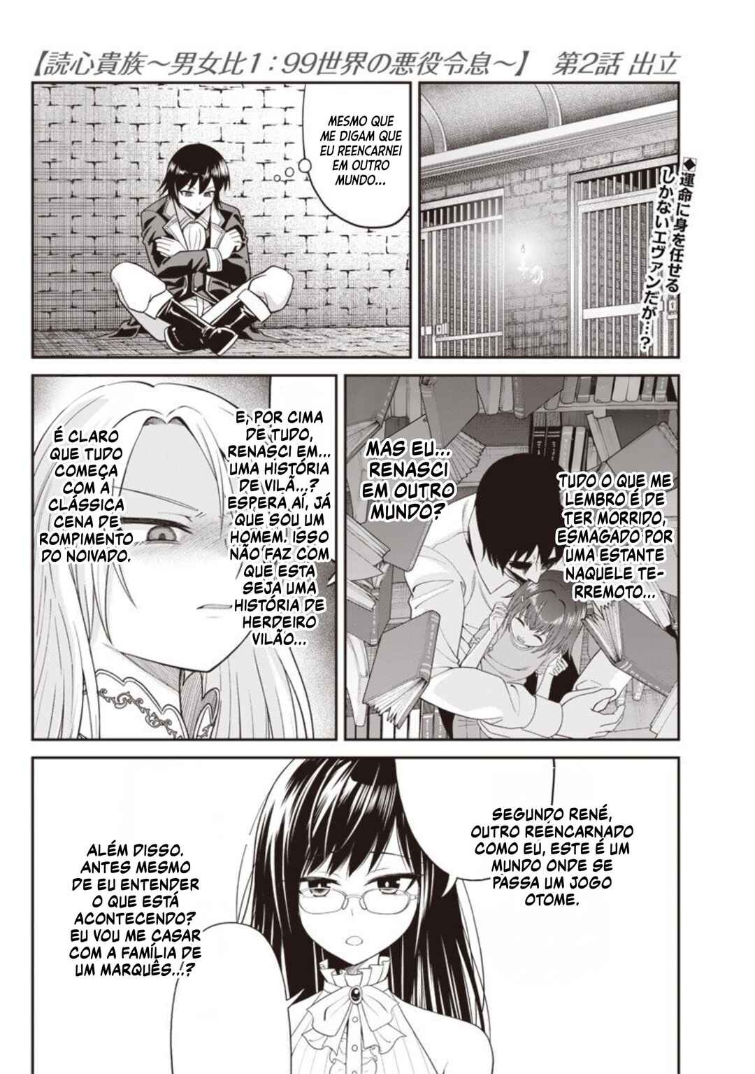 Chapter 2.1 - Page 2