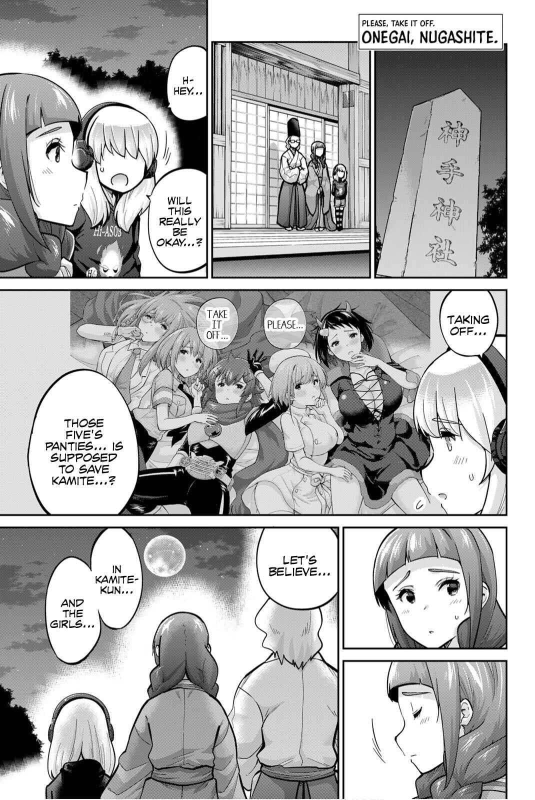 Chapter 138 - Page 1