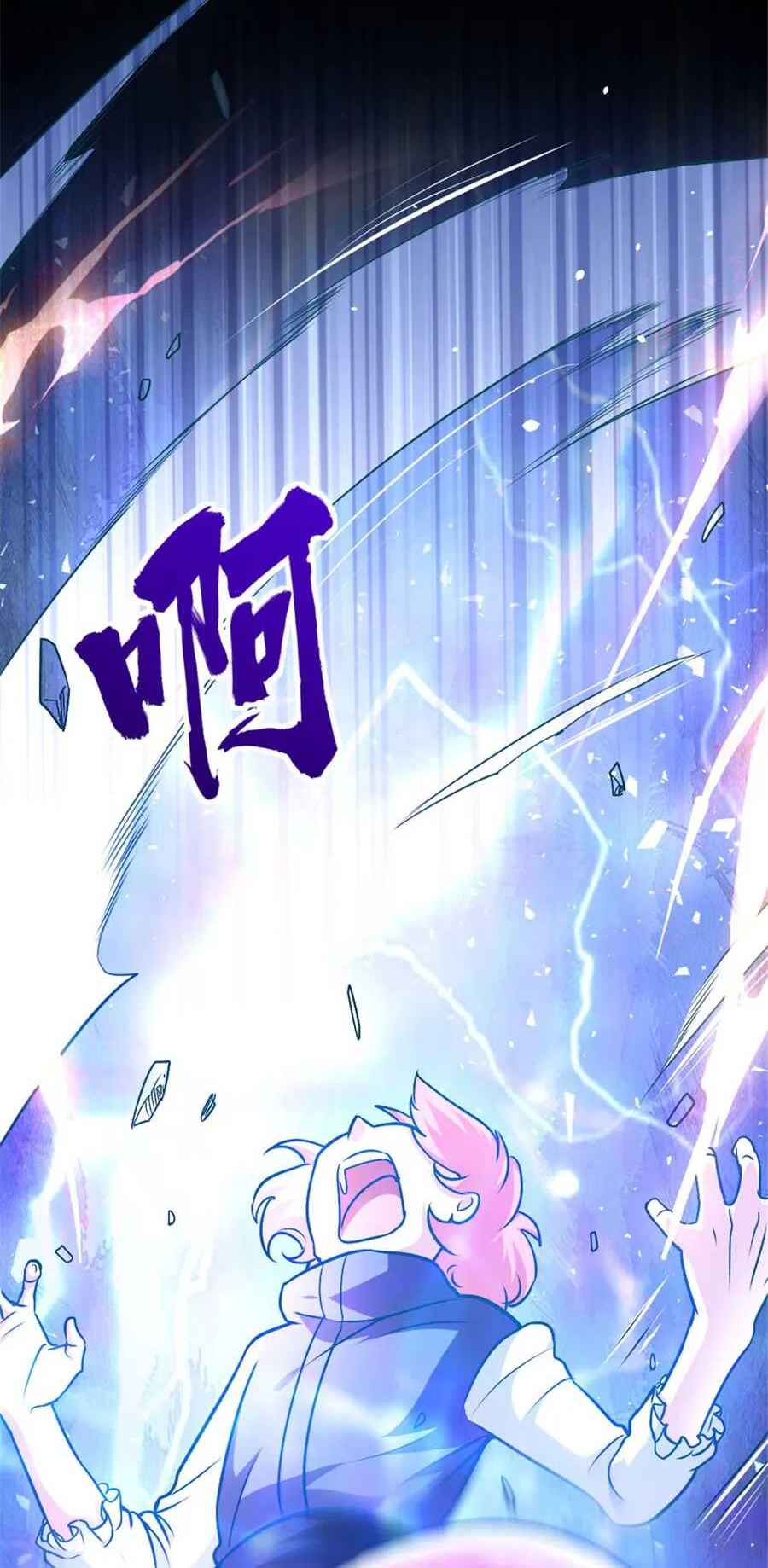 Chapter 424 - Page 35