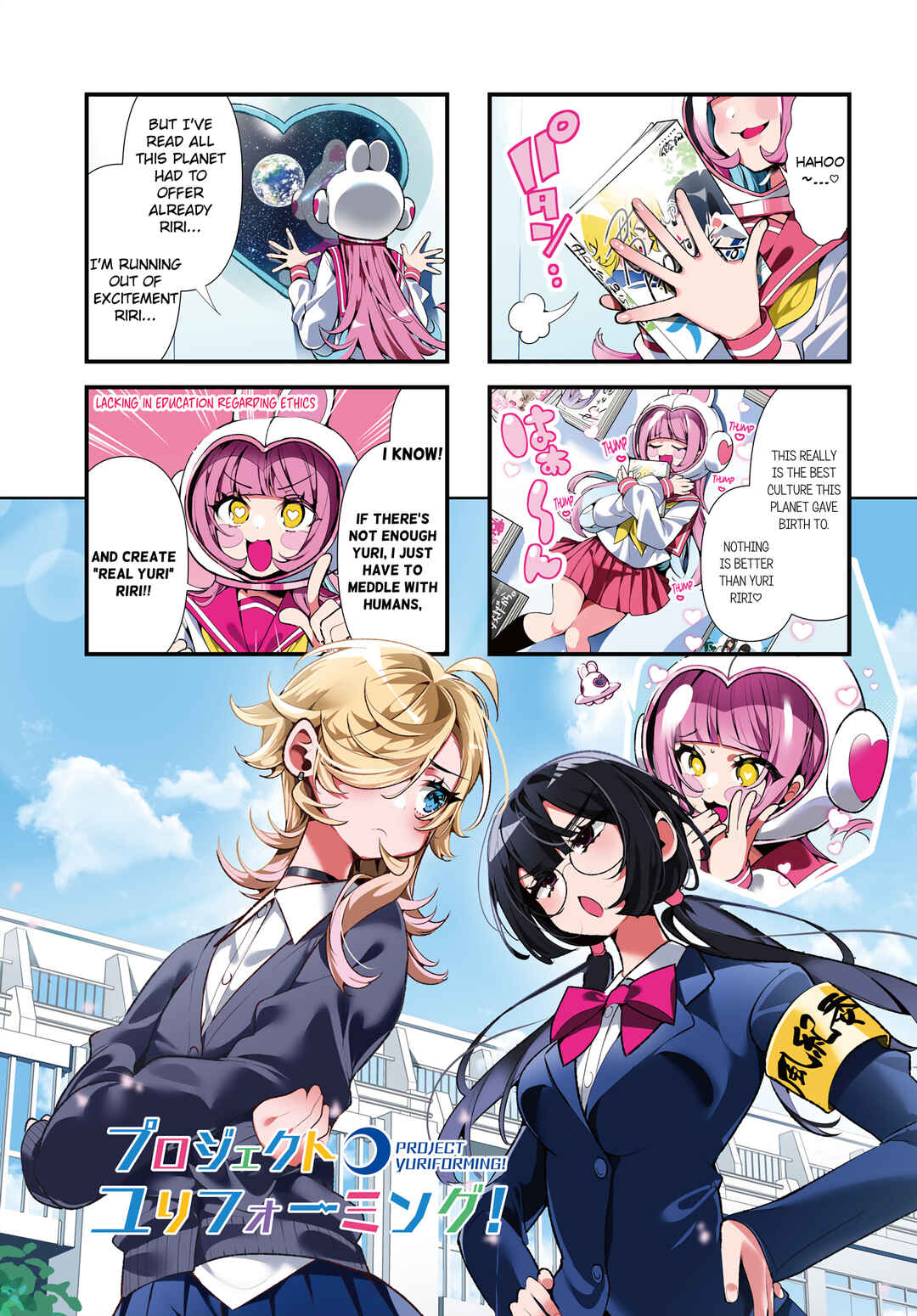 Chapter 1 - Page 1