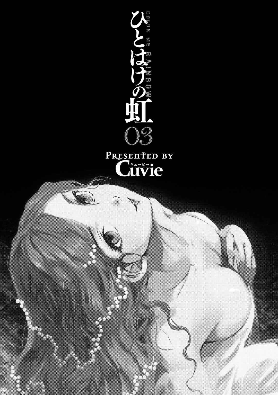Chapter 12 - Page 2