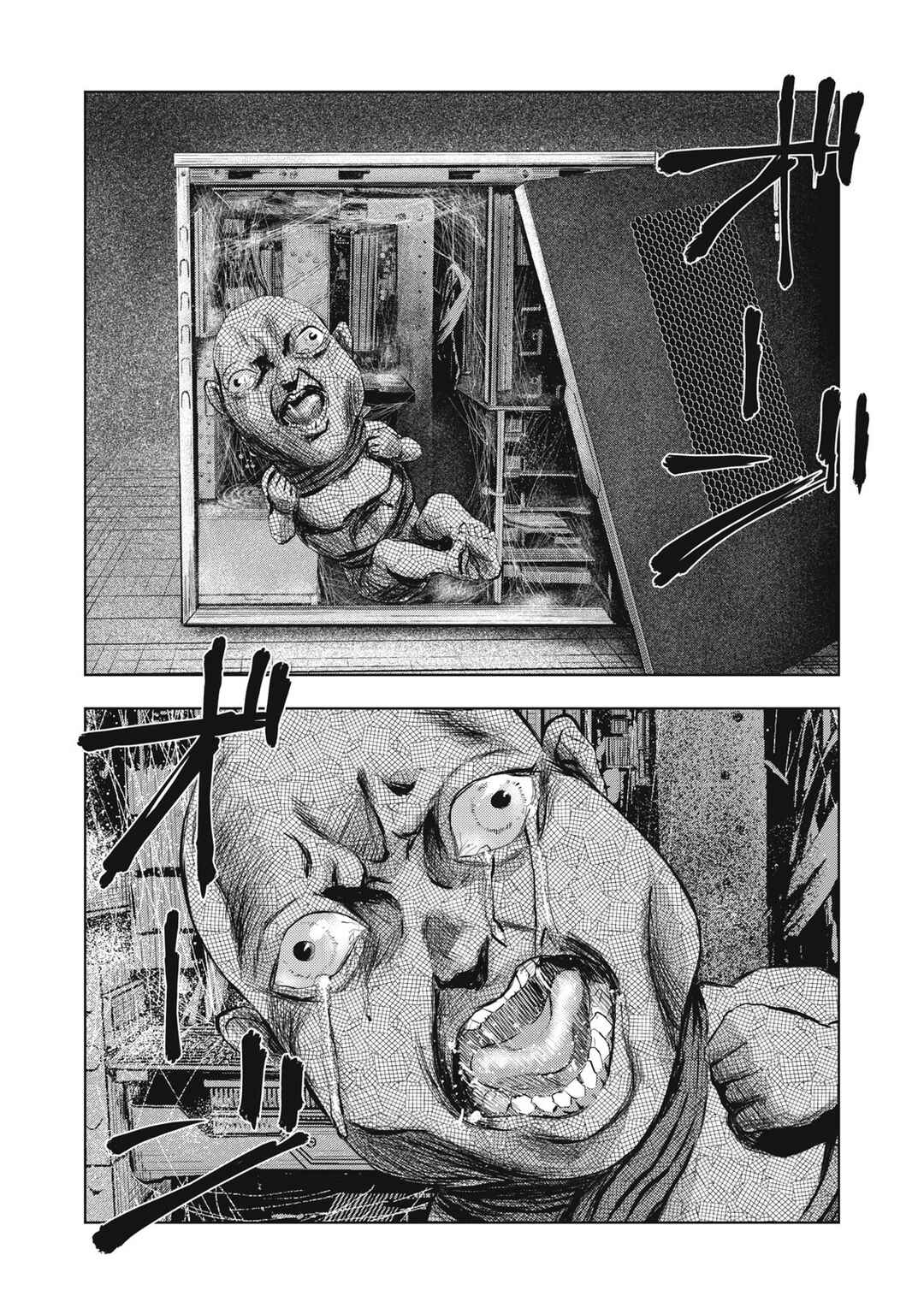 Chapter 7 - Page 6