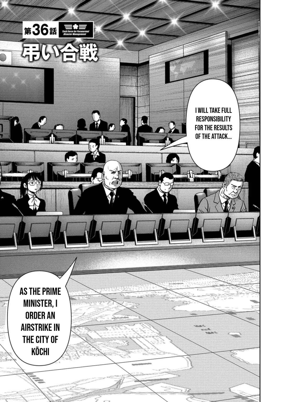 Chapter 36 - Page 2