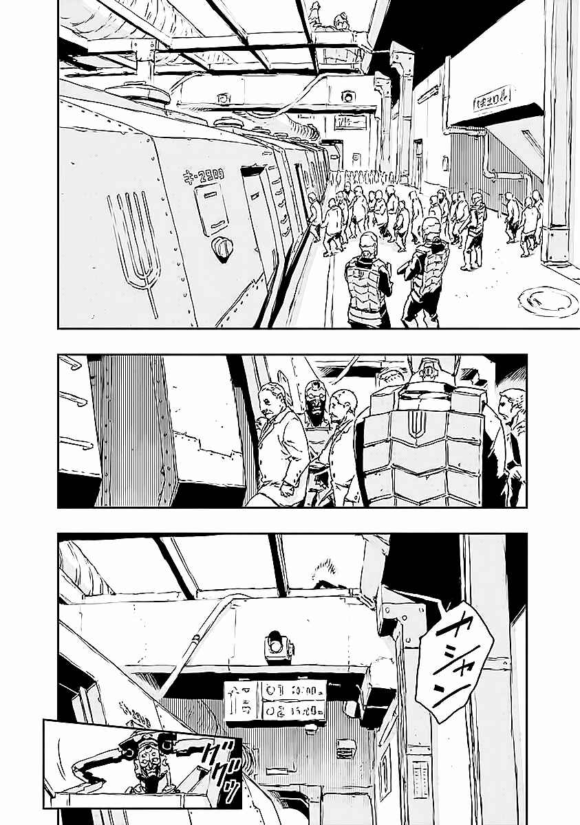 Chapter 17 - Page 16
