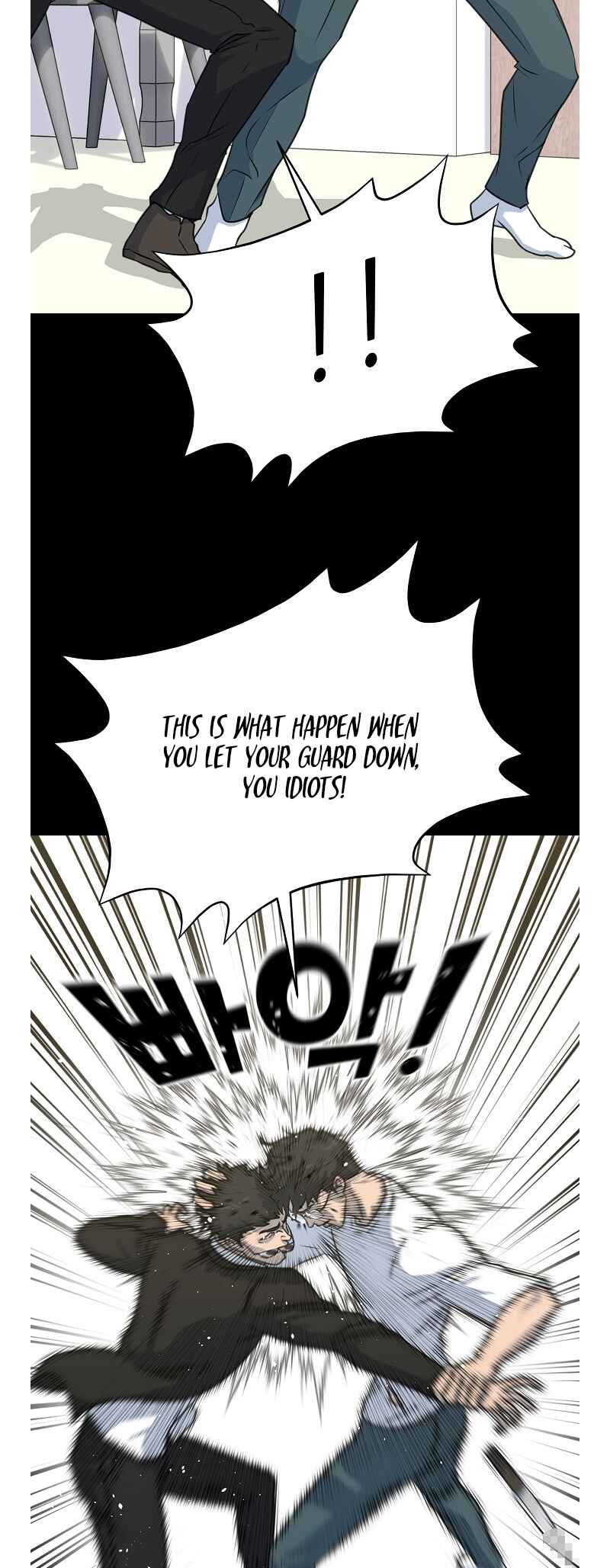 Chapter 76 - Page 26