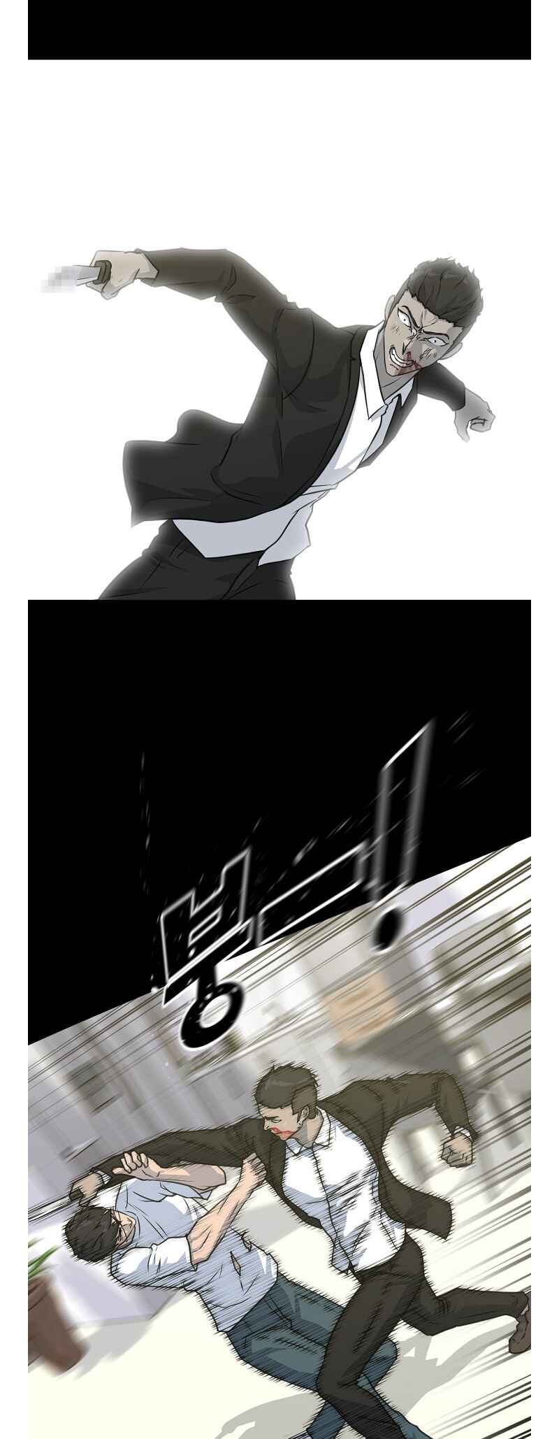 Chapter 76 - Page 29