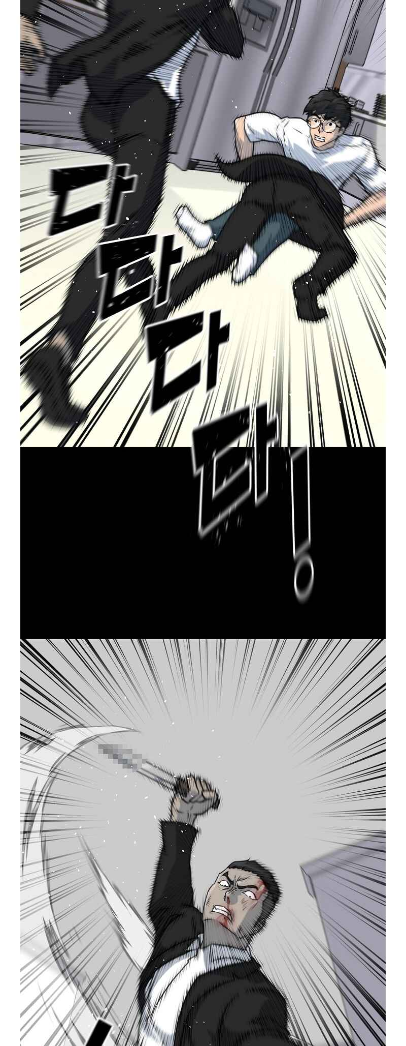 Chapter 76 - Page 54