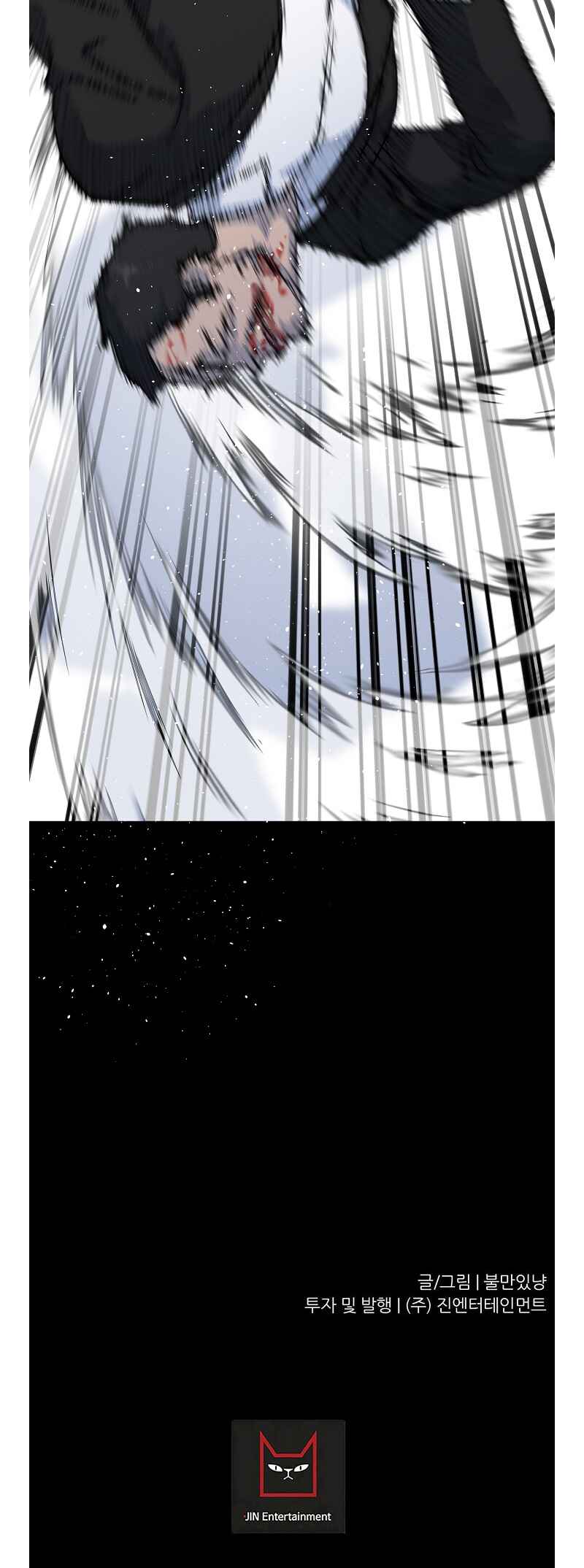 Chapter 76 - Page 65