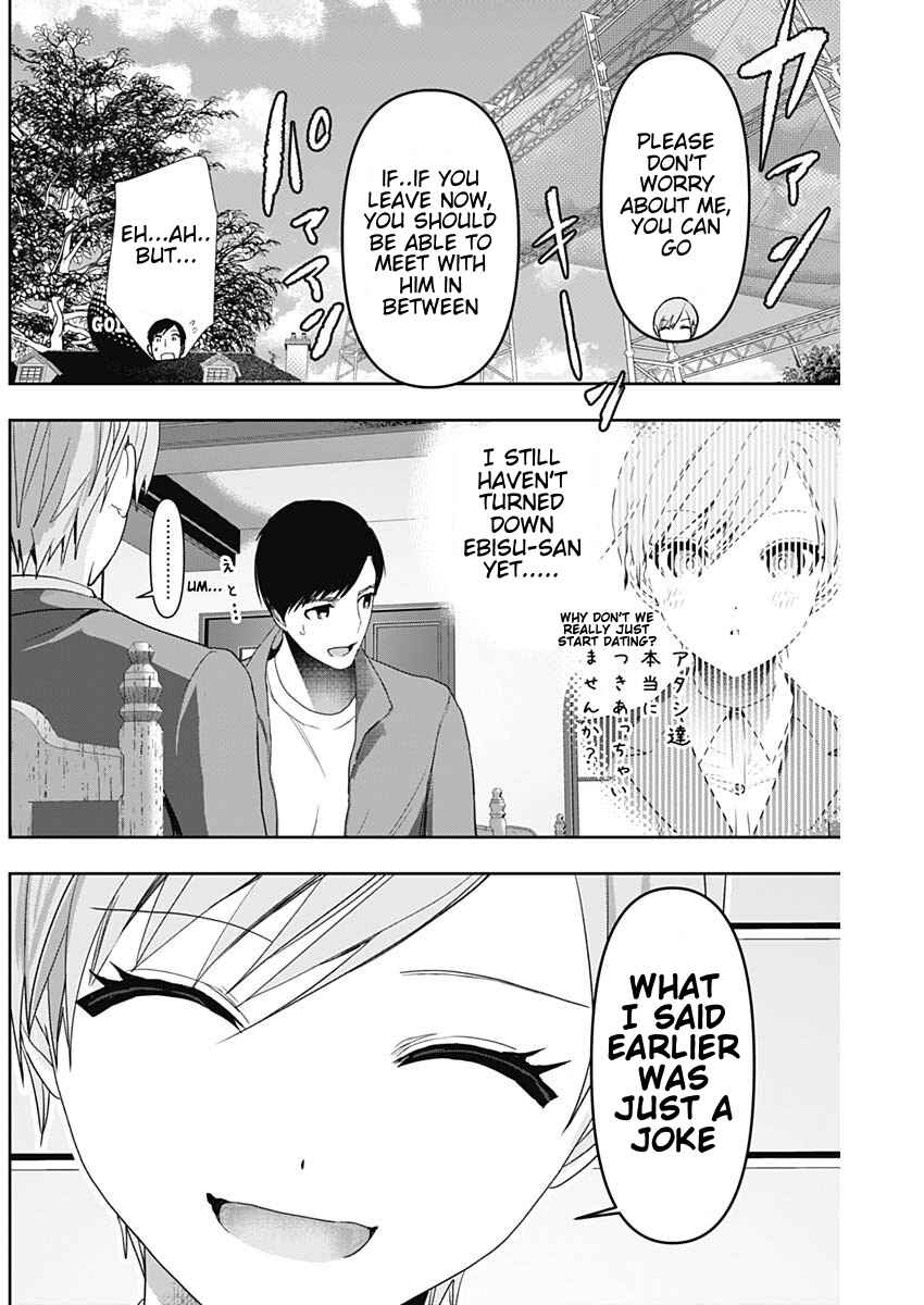 Chapter 91 - Page 2