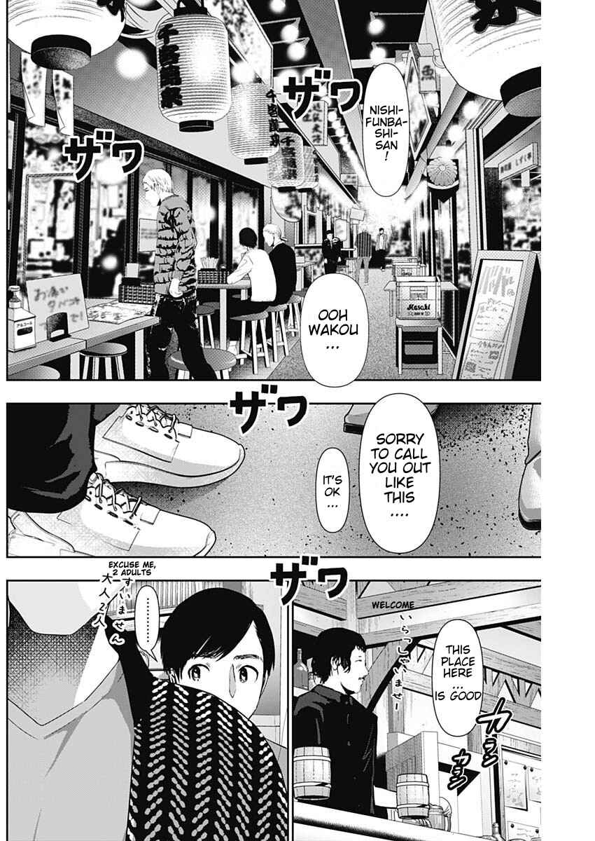 Chapter 91 - Page 8