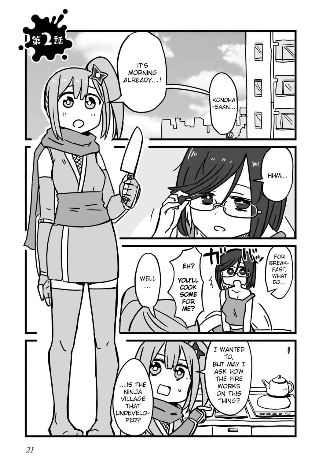 Chapter 2 - Page 1