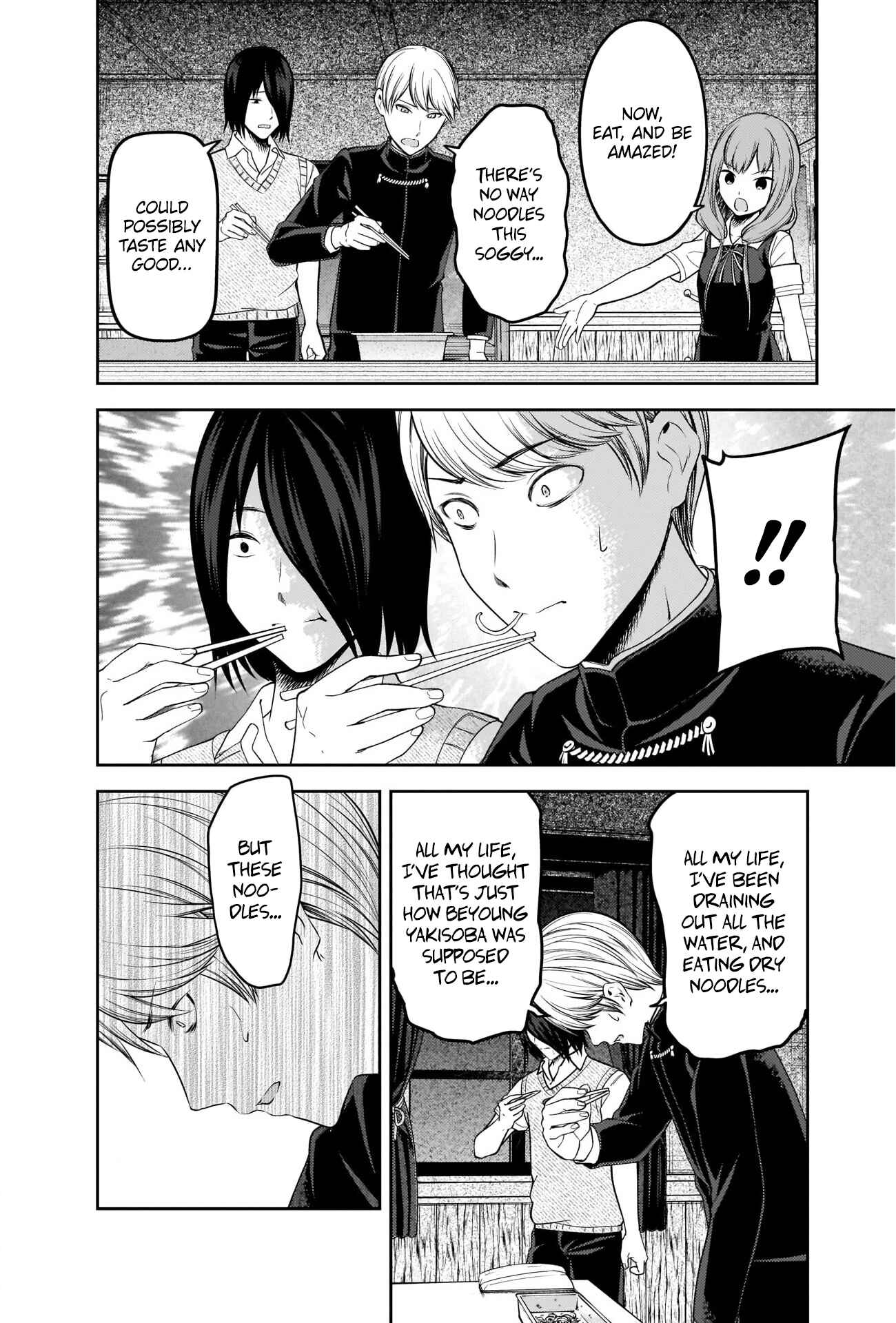 Chapter 254 - Page 14