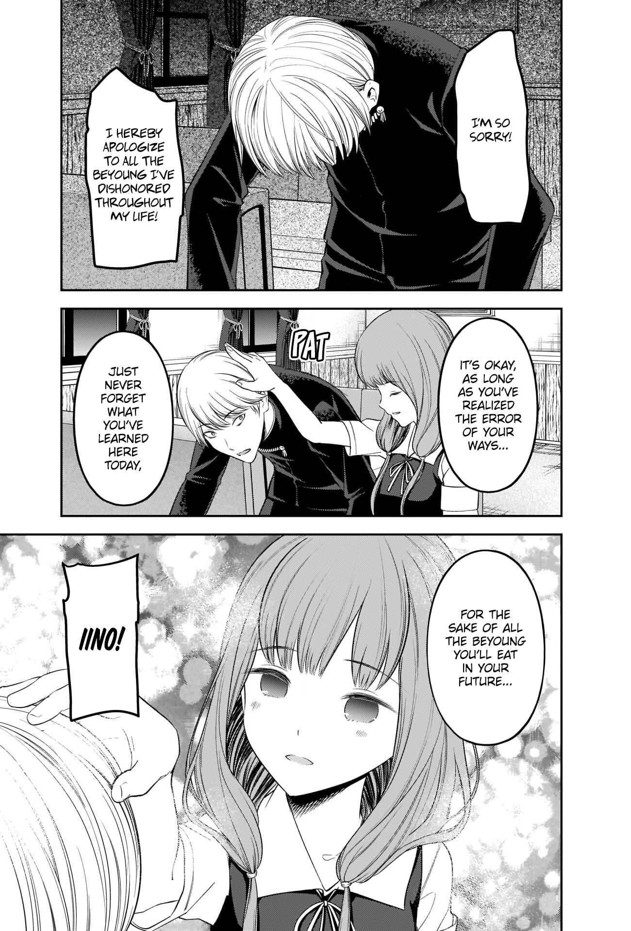 Chapter 254 - Page 17