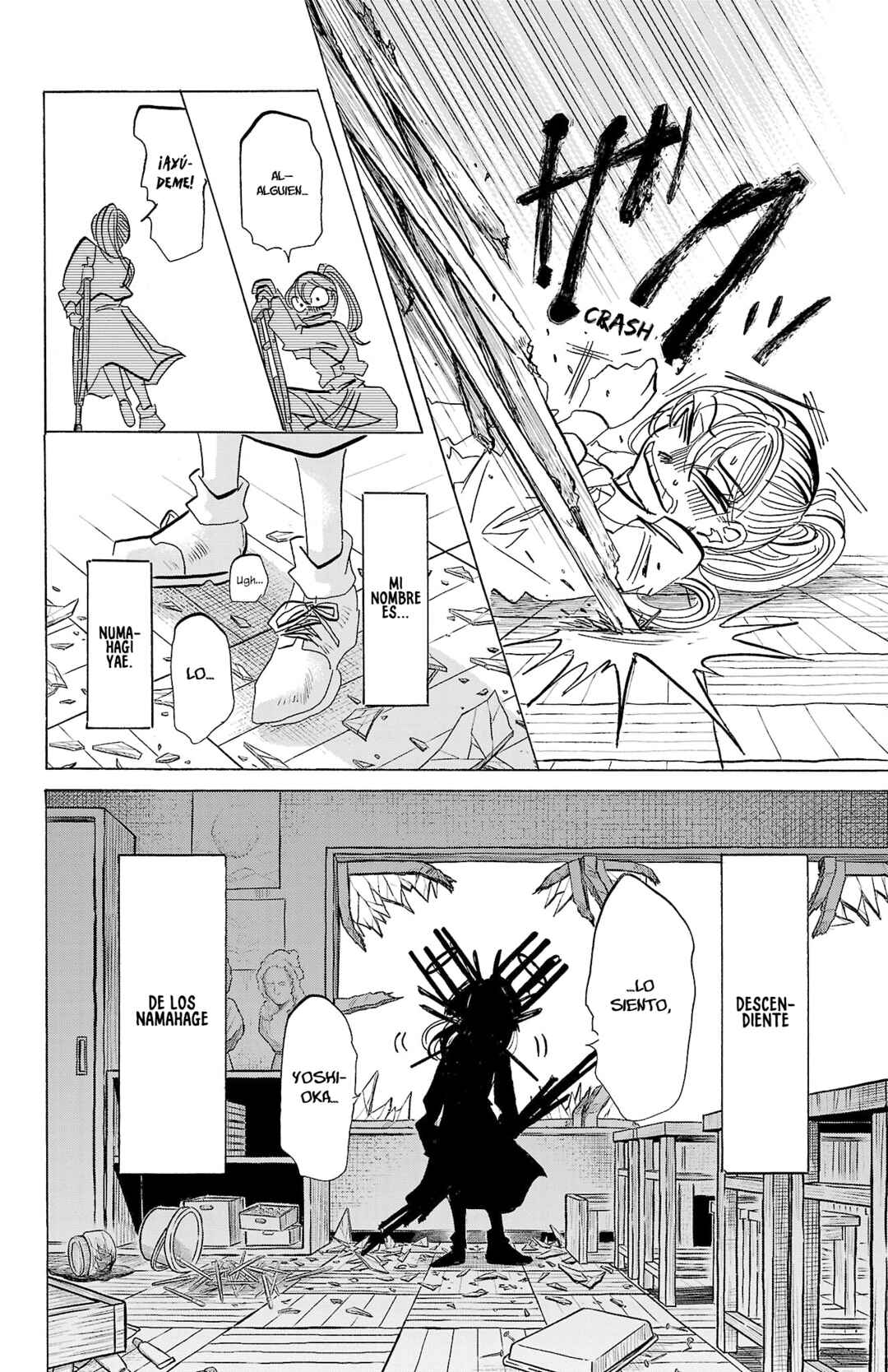 Chapter 73 - Page 21