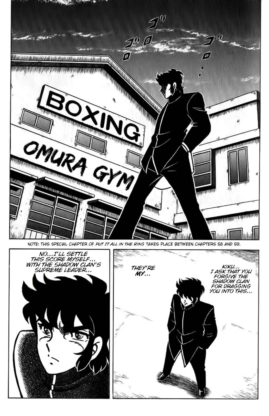 Chapter ? - Page 3