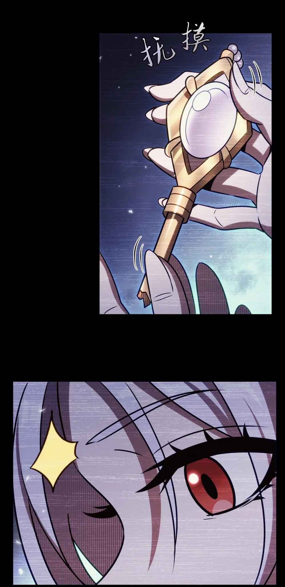 Chapter 333 - Page 23