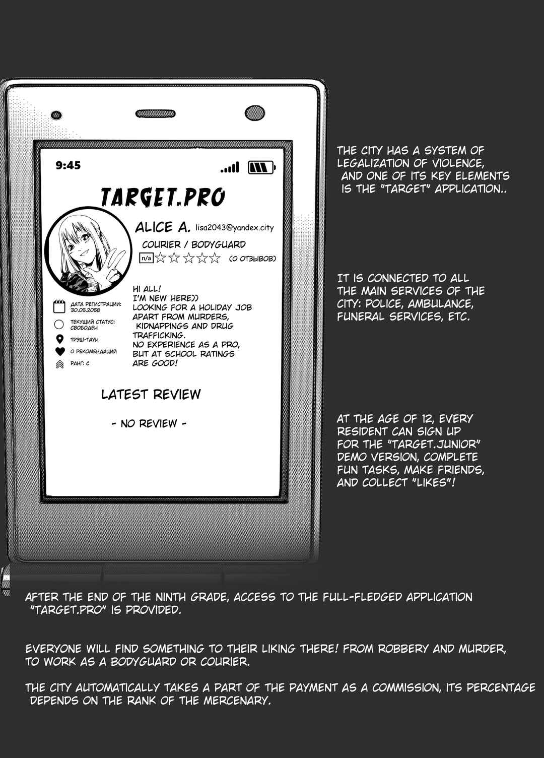 Chapter 2 - Page 17