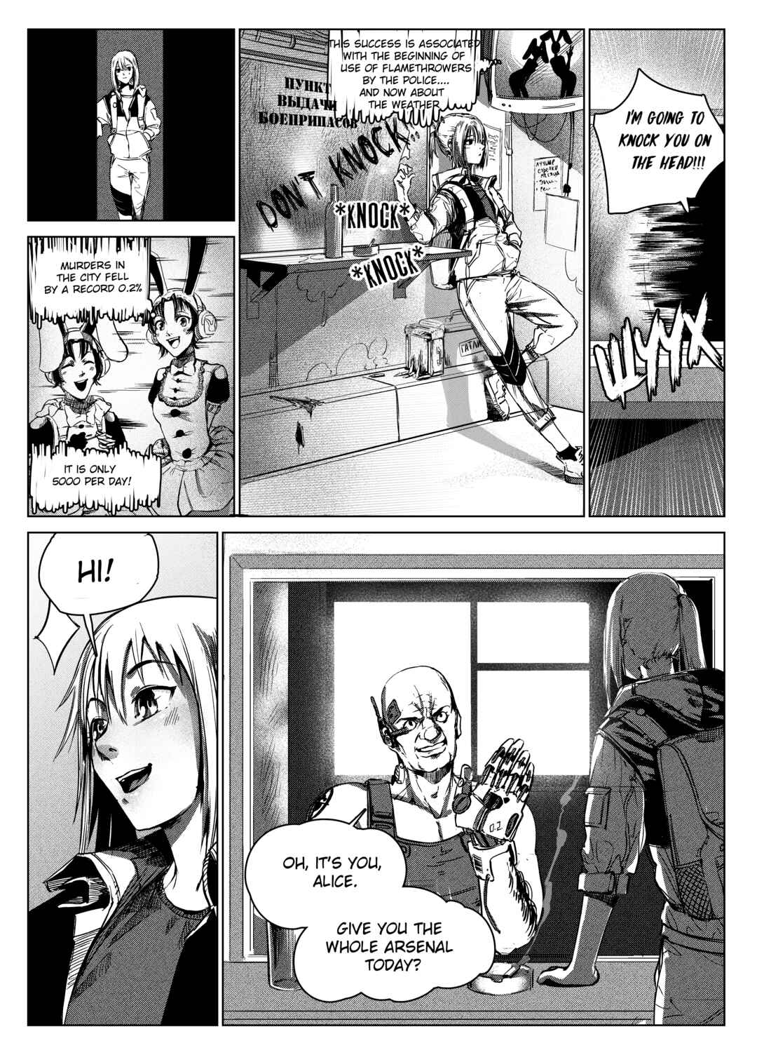 Chapter 2 - Page 7