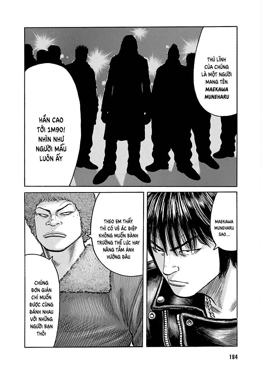 Chapter 85 - Page 17