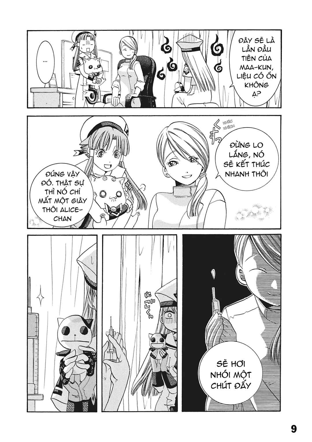 Chapter 37.5 - Page 11