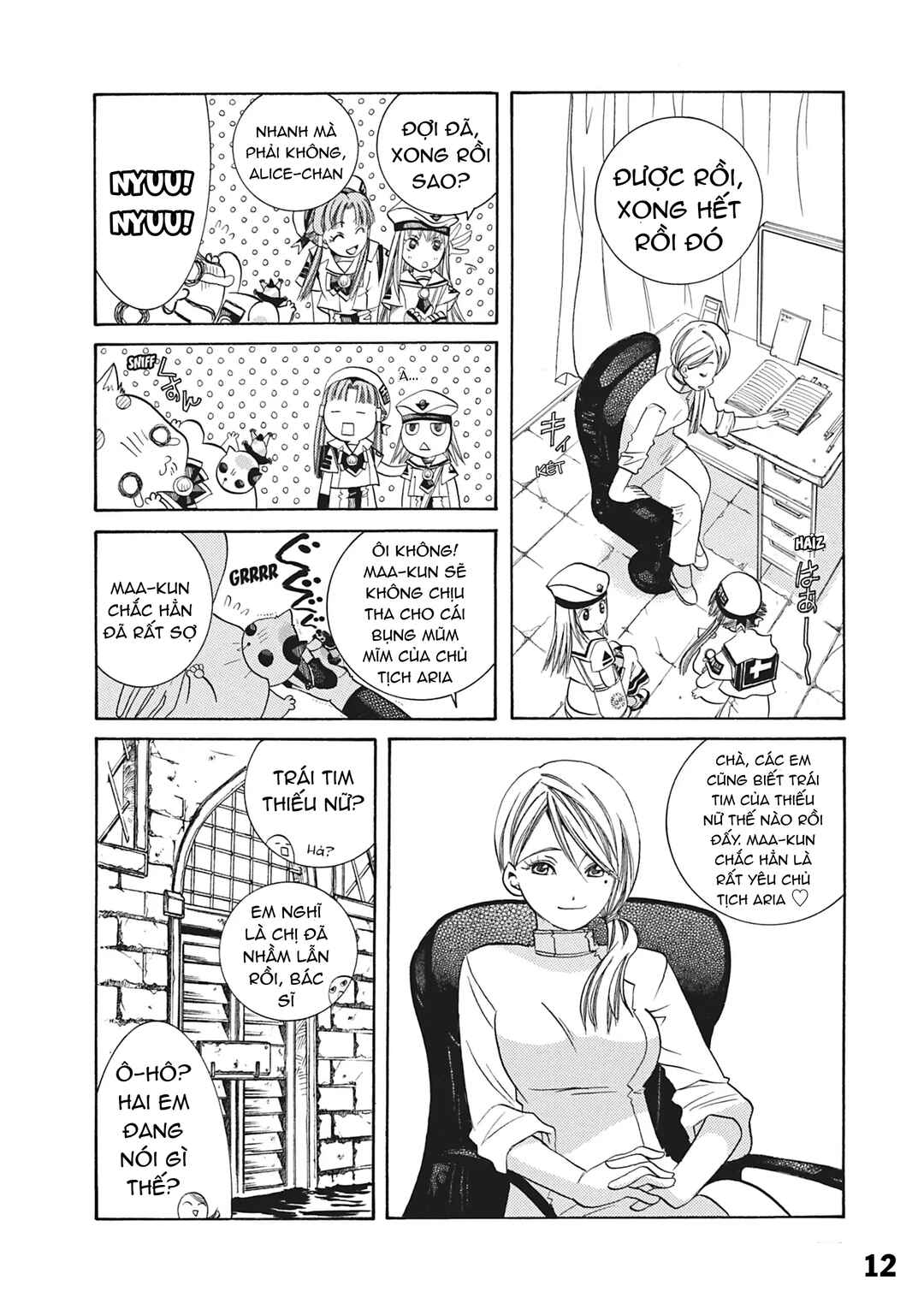 Chapter 37.5 - Page 14