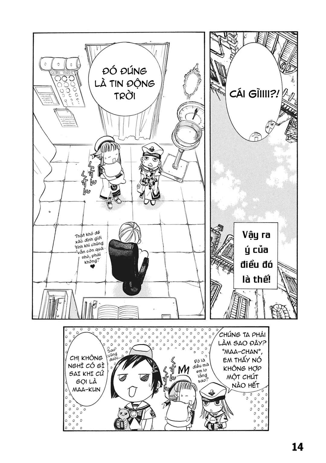 Chapter 37.5 - Page 16