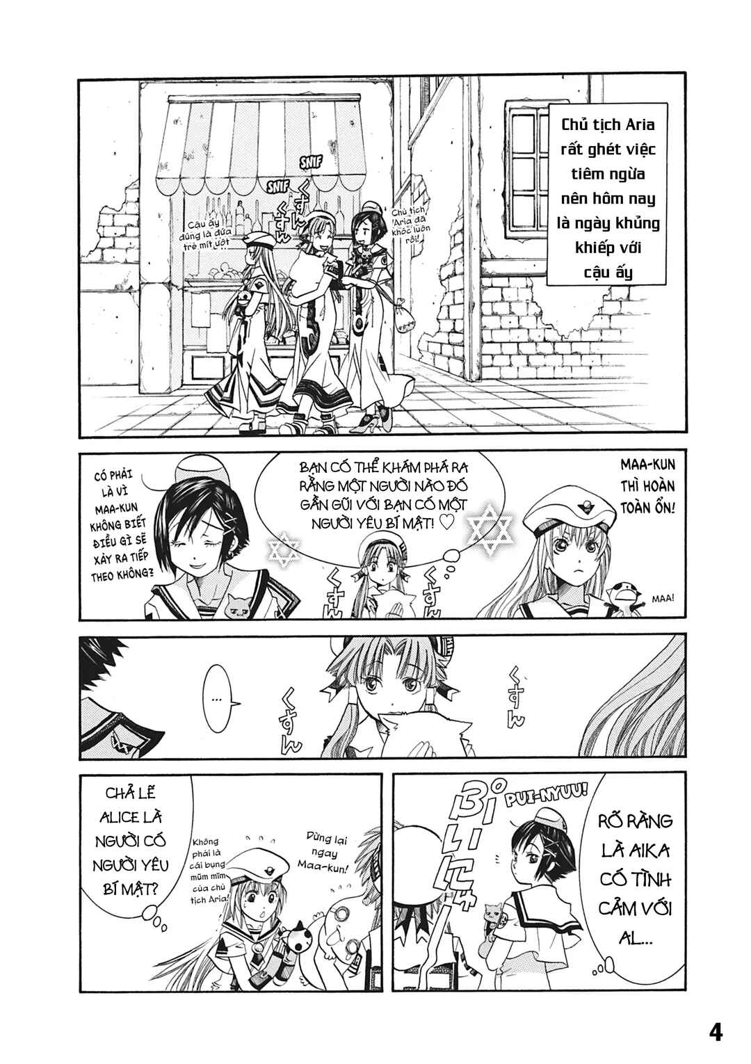 Chapter 37.5 - Page 6