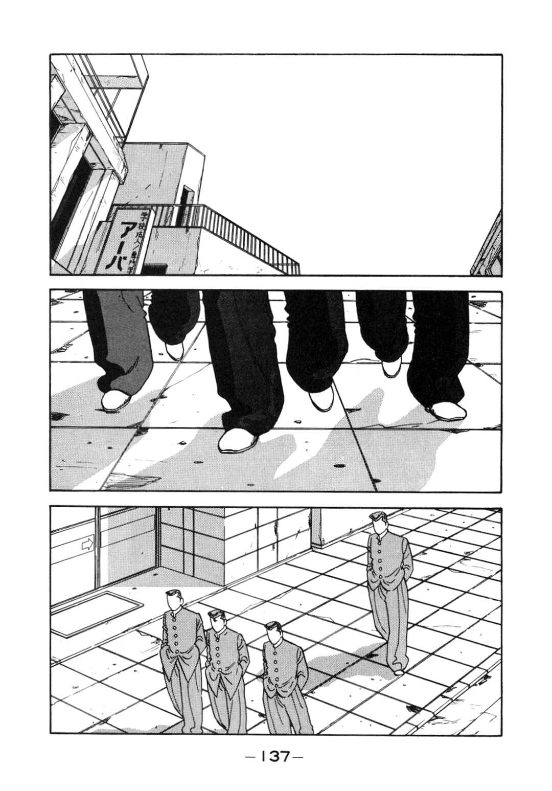 Chapter 131 - Page 11