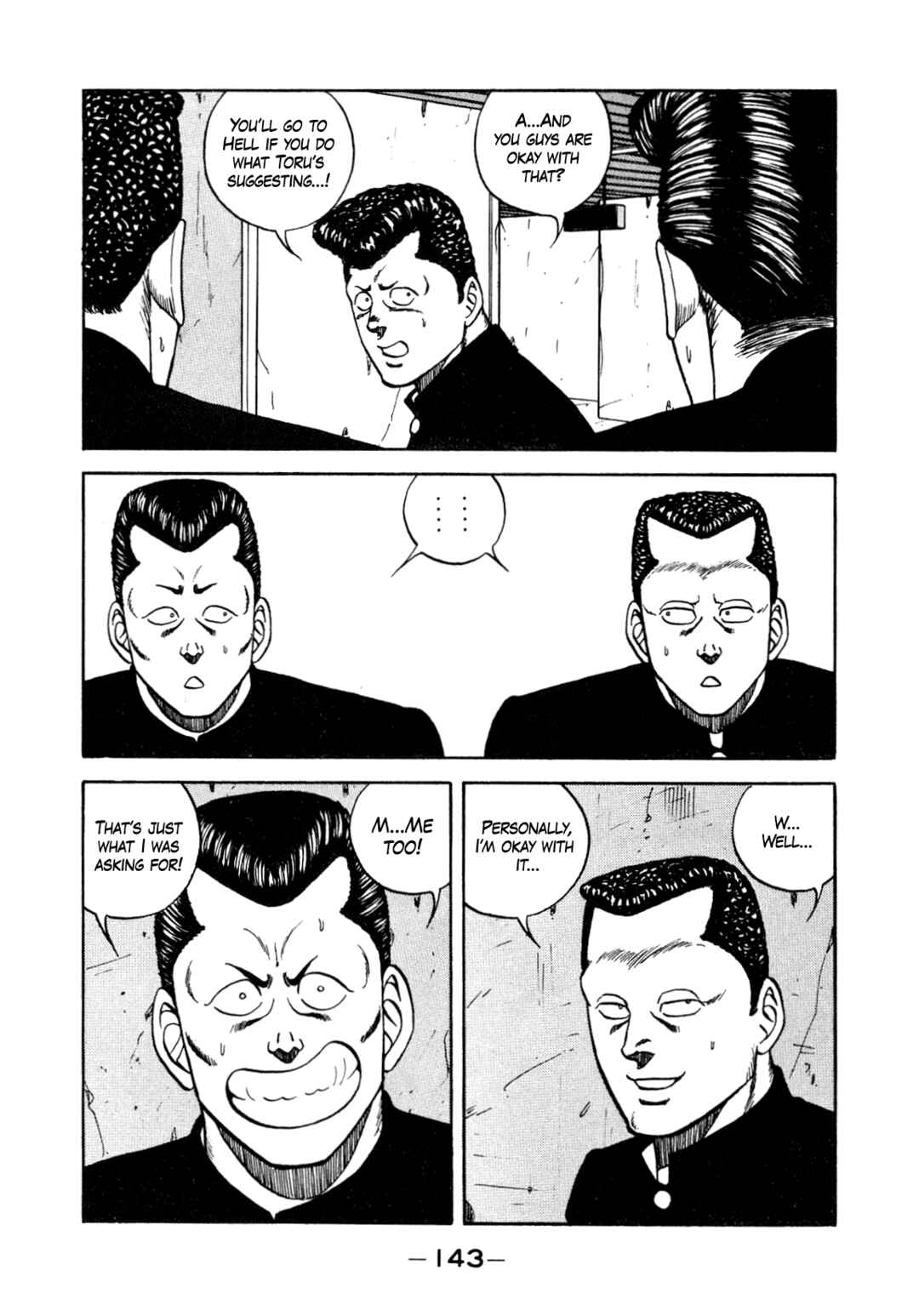 Chapter 131 - Page 17
