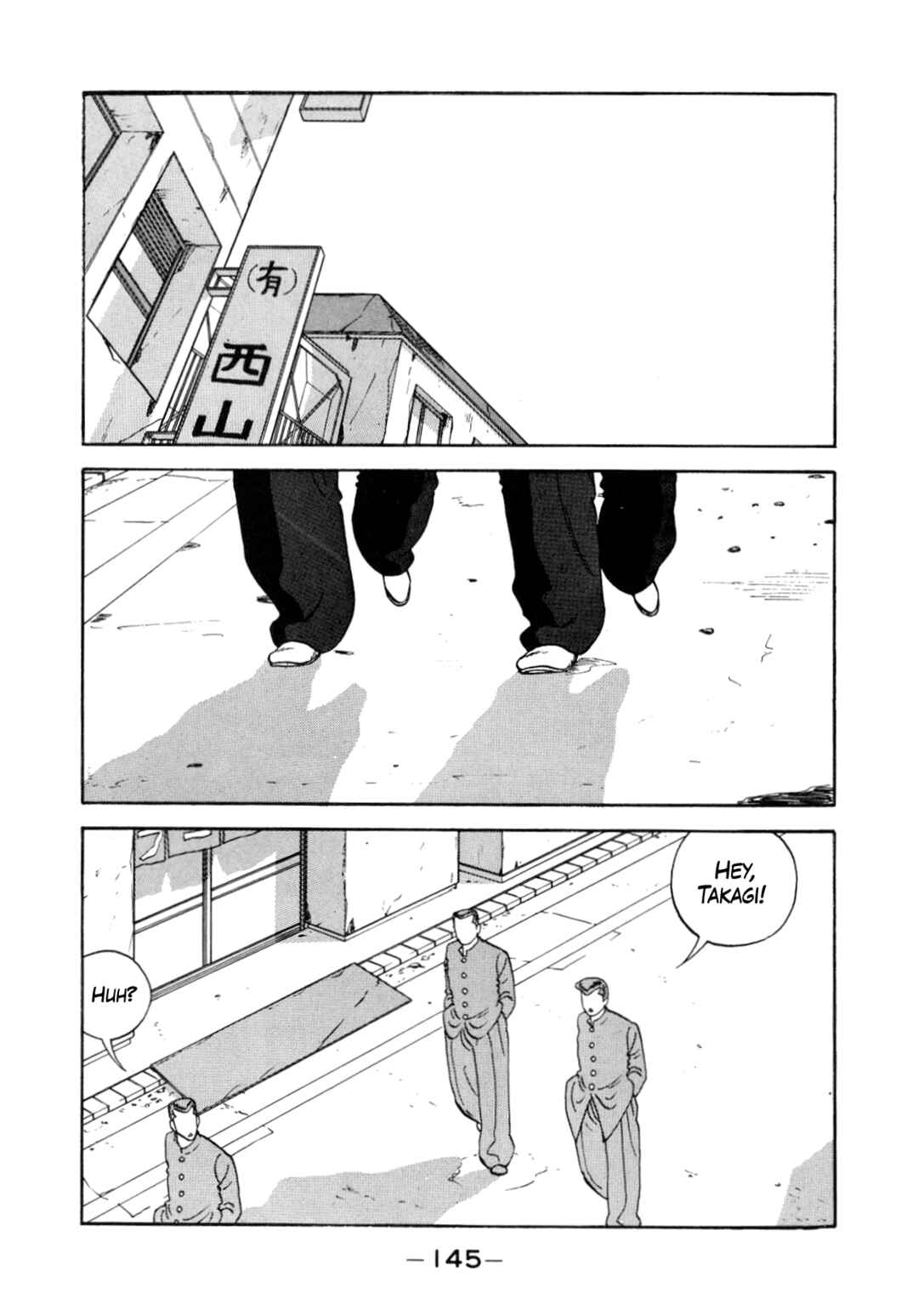 Chapter 131 - Page 19