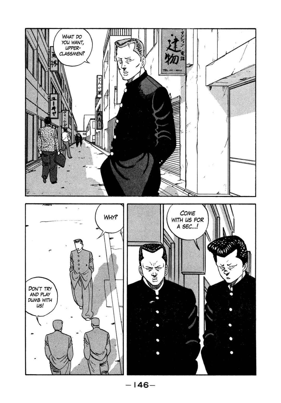 Chapter 131 - Page 20