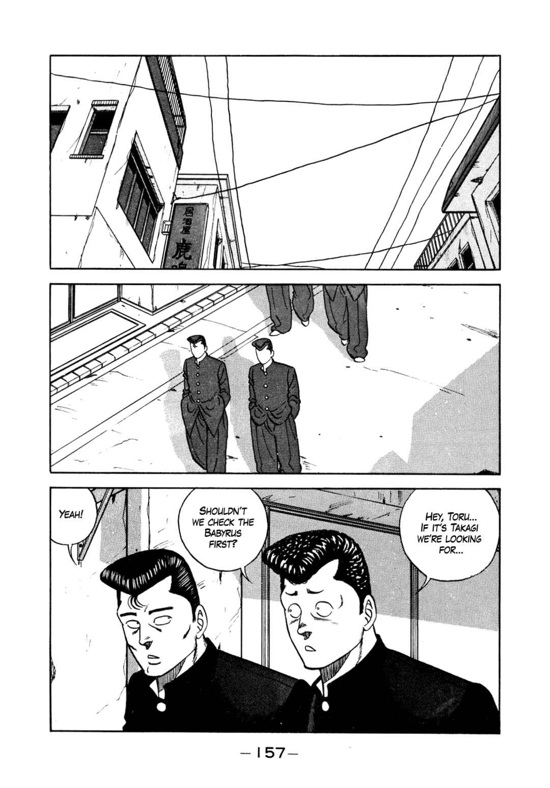 Chapter 131 - Page 31
