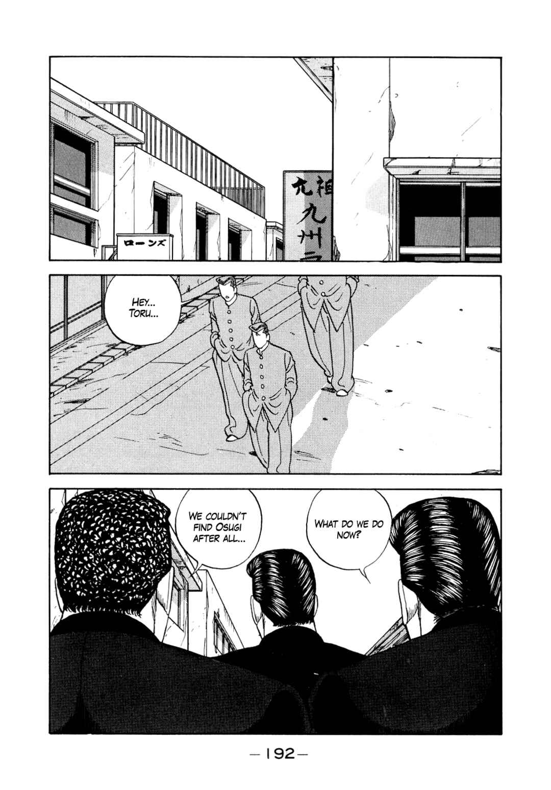 Chapter 131 - Page 66