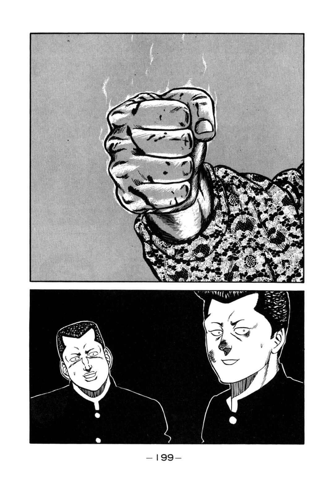 Chapter 131 - Page 73