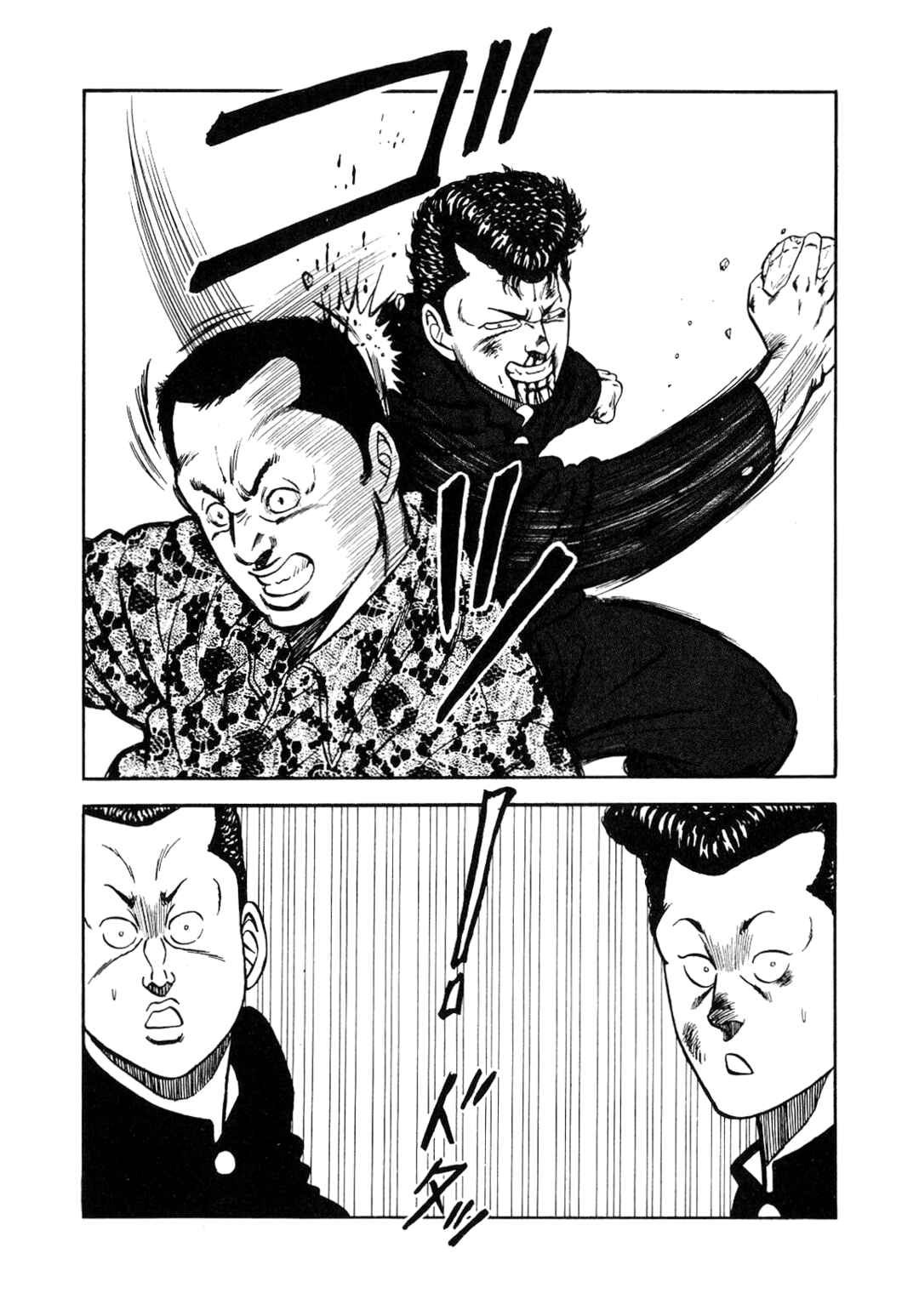 Chapter 131 - Page 82