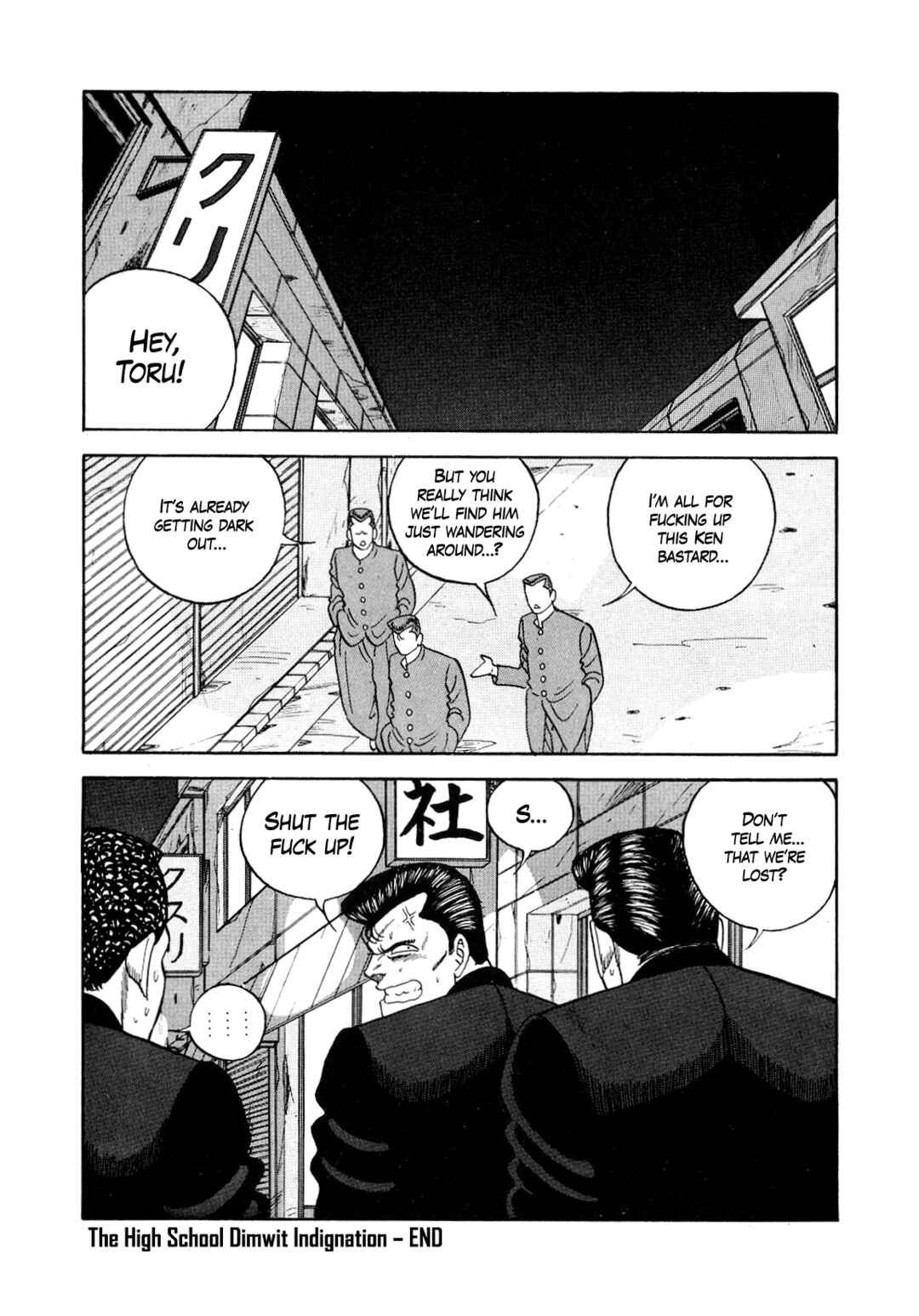 Chapter 131 - Page 84