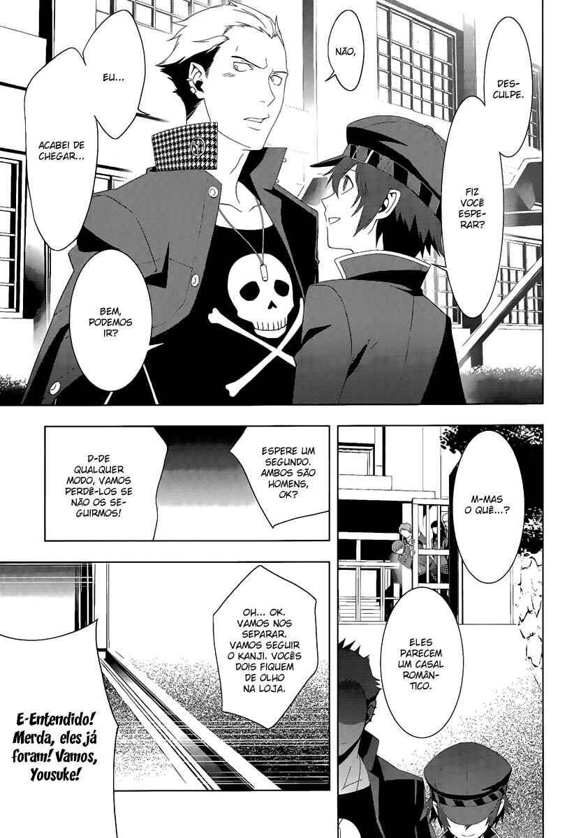 Chapter 14 - Page 3