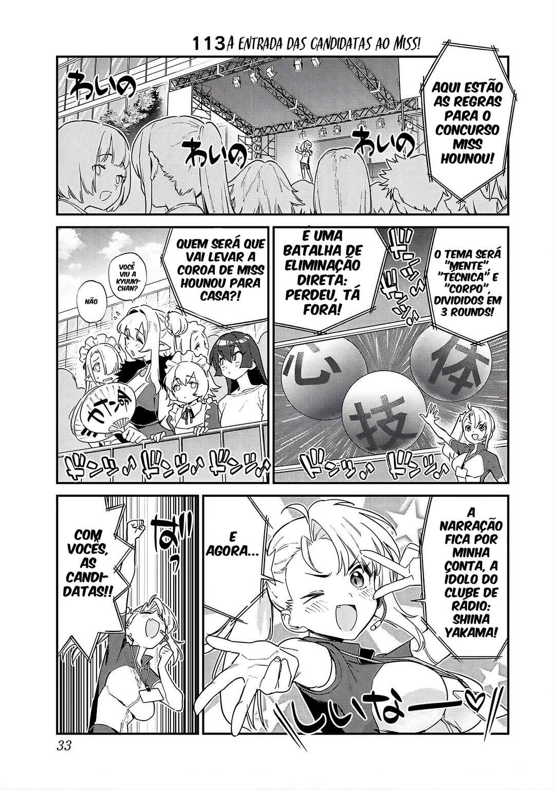 Chapter 113 - Page 1
