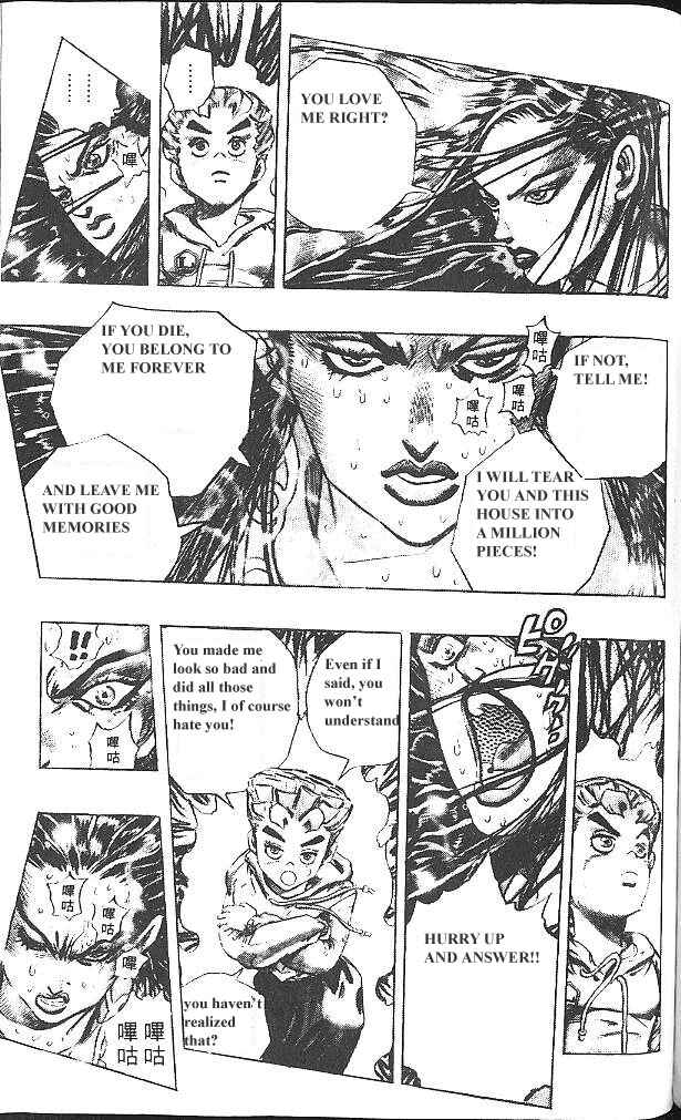 Chapter 36 - Page 17