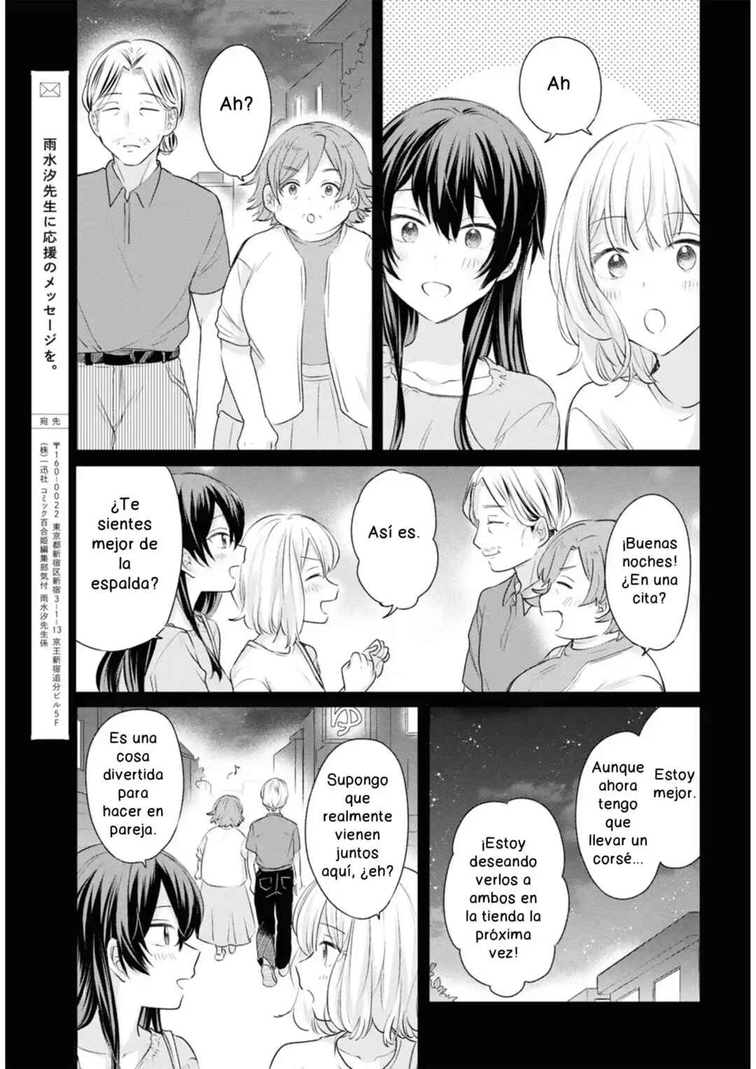 Chapter 16 - Page 15