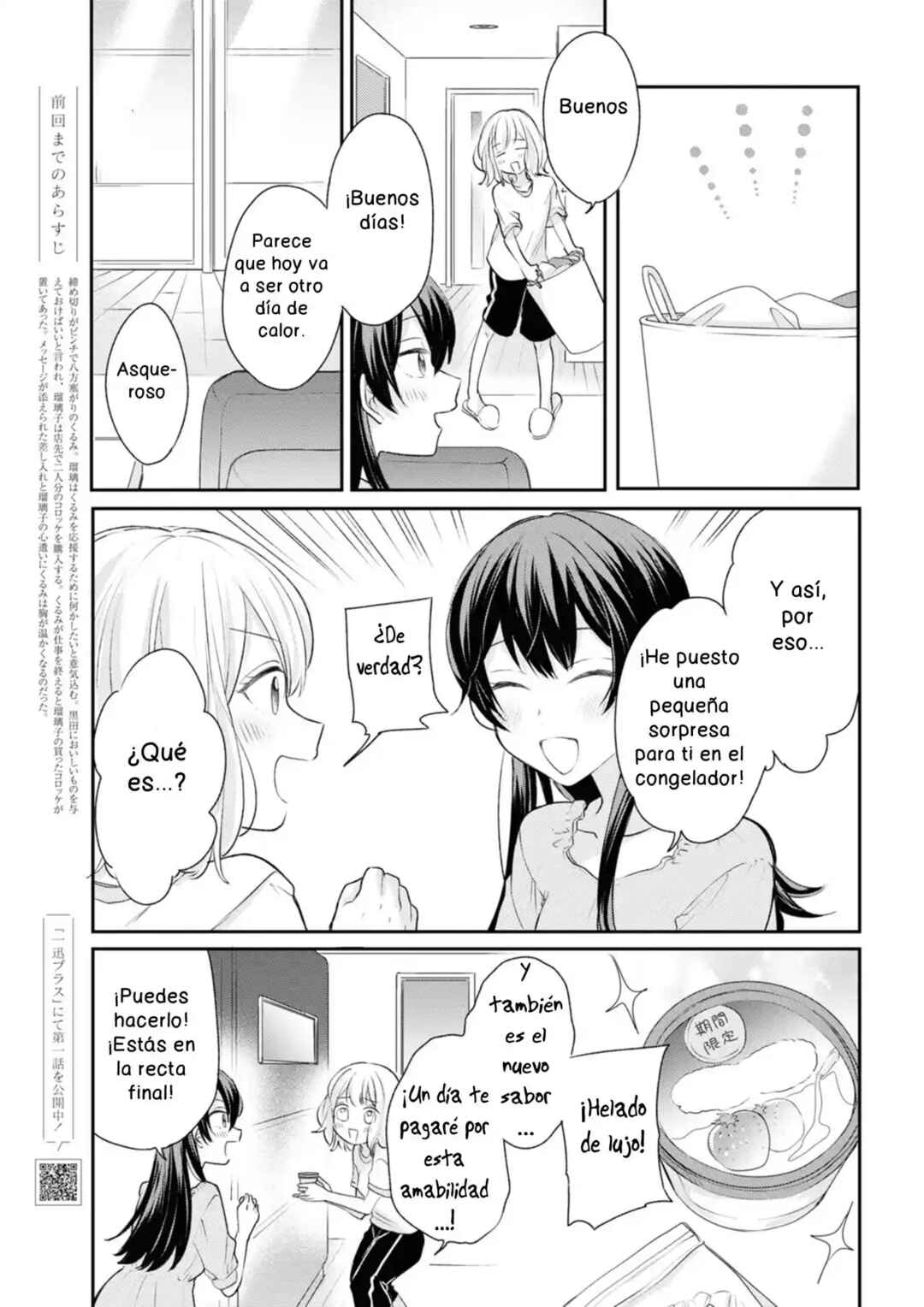 Chapter 16 - Page 3