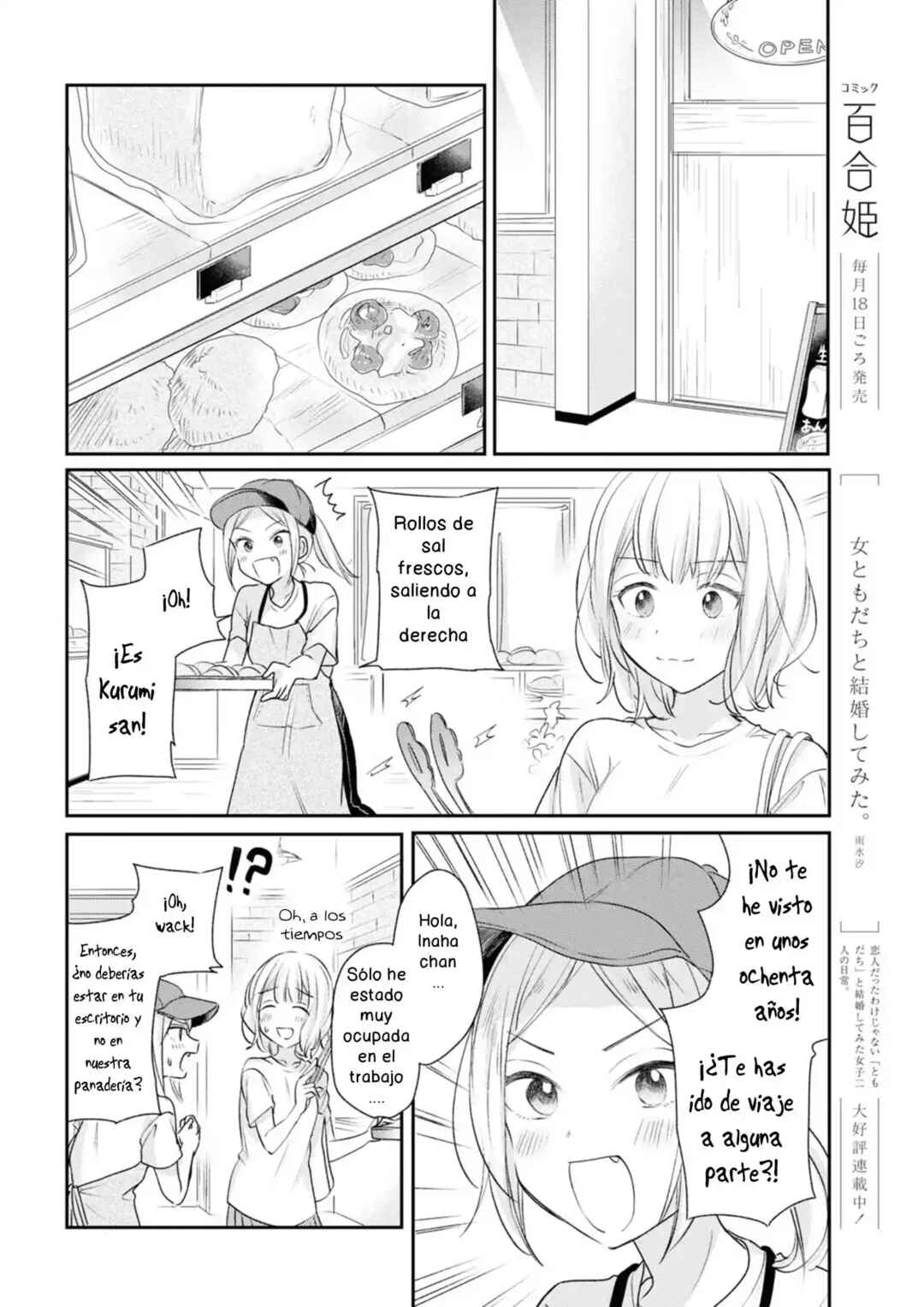 Chapter 16 - Page 6