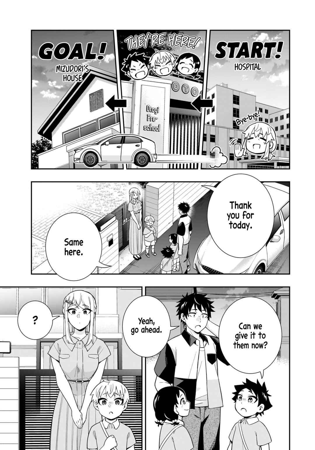 Chapter 17 - Page 2